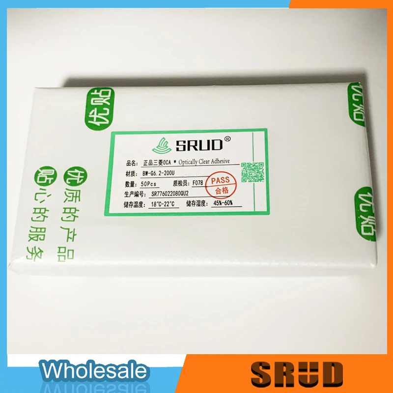 50 шт. 200um SRUD 4 5 7 2 6 3 44 9 дюйма OCA клейкая оптическая прозрачная пленка | Мобильные