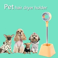 pet hair dryer bracket rotatable dog cat grooming holder pets clothes drying fixing frame p15d