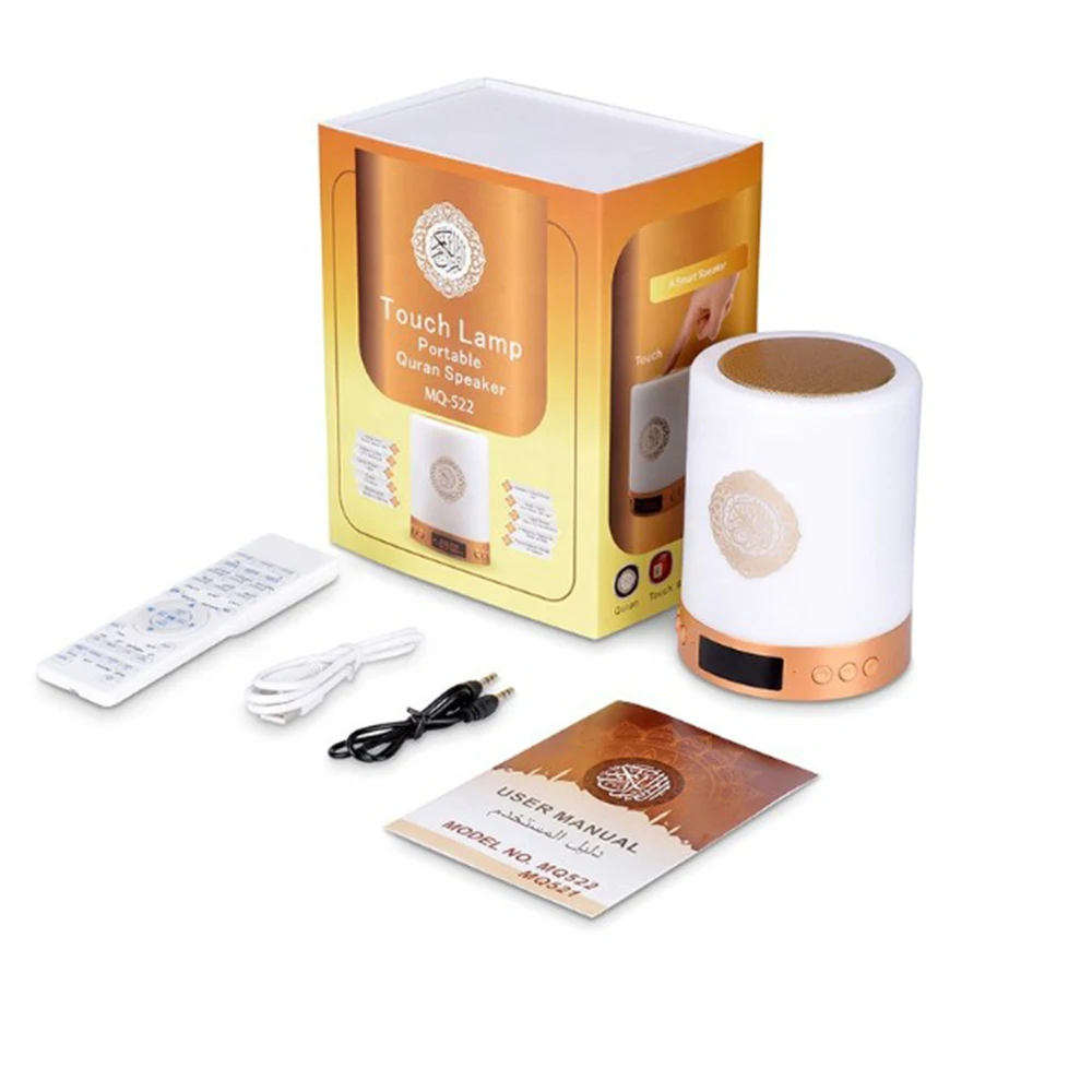 Коран цветной сенсорный Светодиодный лампа Портативный дистанционного