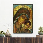 Франциско Хавьер Гутьеррес Религия Для женщин и фигурка для ребенка из плотной ткани, Декоративная Настенная картина без рамки акриловая Картина на холсте для домашнего декора