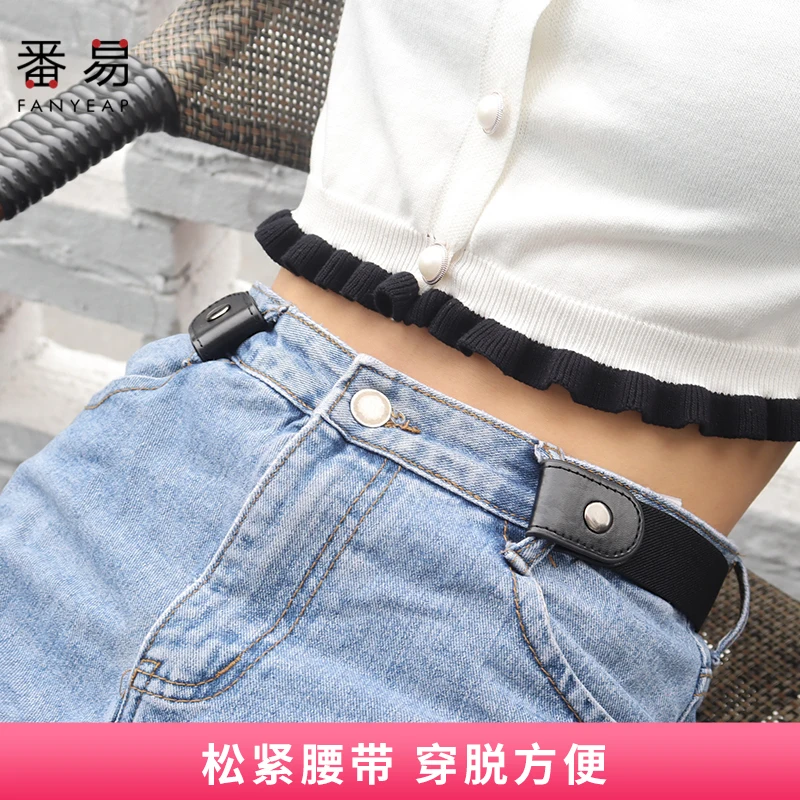 Регулируемый Невидимый эластичный пояс без пряжки для мужчин и женщин джинсов