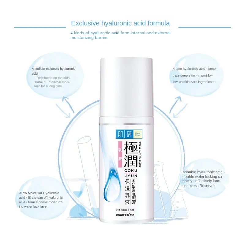 Японский косметический увлажняющий лосьон JIRUN 90 мл отбеливающий с двойной