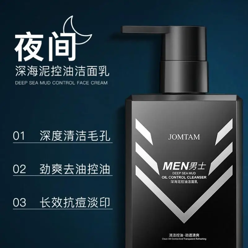 Men Face Cleanser Day and Night Rich Foam Moisturizing Deep Cleansing Oil Control Skin Care | Красота и здоровье
