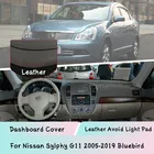 Кожаный чехол для Nissan Sylphy G11 2005-2019 Bluebird приборной панели крышки коврик светильник из сшитого полиэтилена Зонт приборной Защитная панель аксессуары