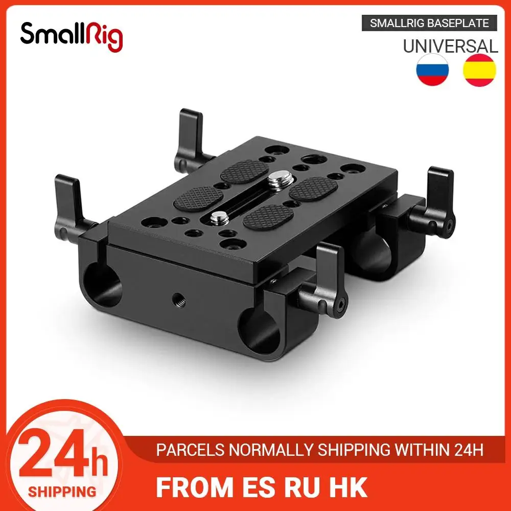 SmallRig Dslr камера с Двойным Зажимом 15 мм рельсовый БЛОК Поддержка быстрого