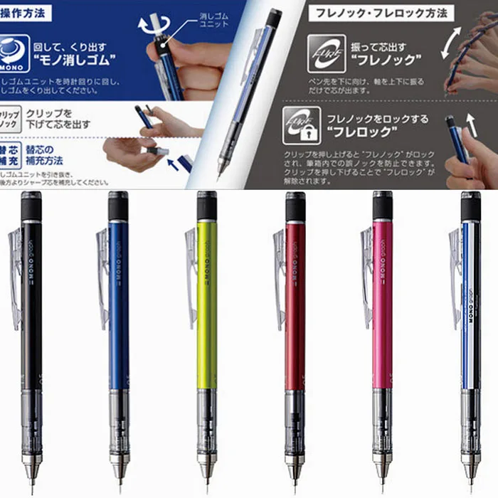 

Japan TOMBOW SH-MG|DPA-132|MONO Graph Mechanical Pencil Professional Graphics Shake Automatic Pencil 0.3/0.5mm