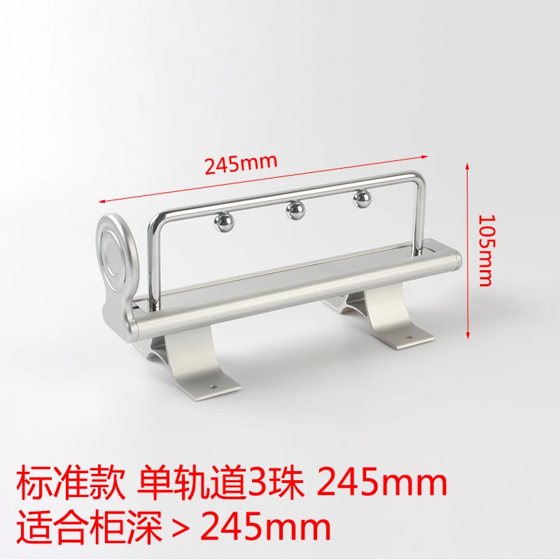 Single slide rail 3 Hua Baile вешалка для одежды, вешалка для одежды с двумя направляющими, выдвижная вешалка для одежды - Цвет: Single slide rail 3