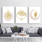 Алмазная 5d-картина сделай сам, Аллах, Исламские мусульманские цитаты, постер с буквами, Полный алмаз, инкрустированный религиозным крестом, набор для домашнего декора, подарок