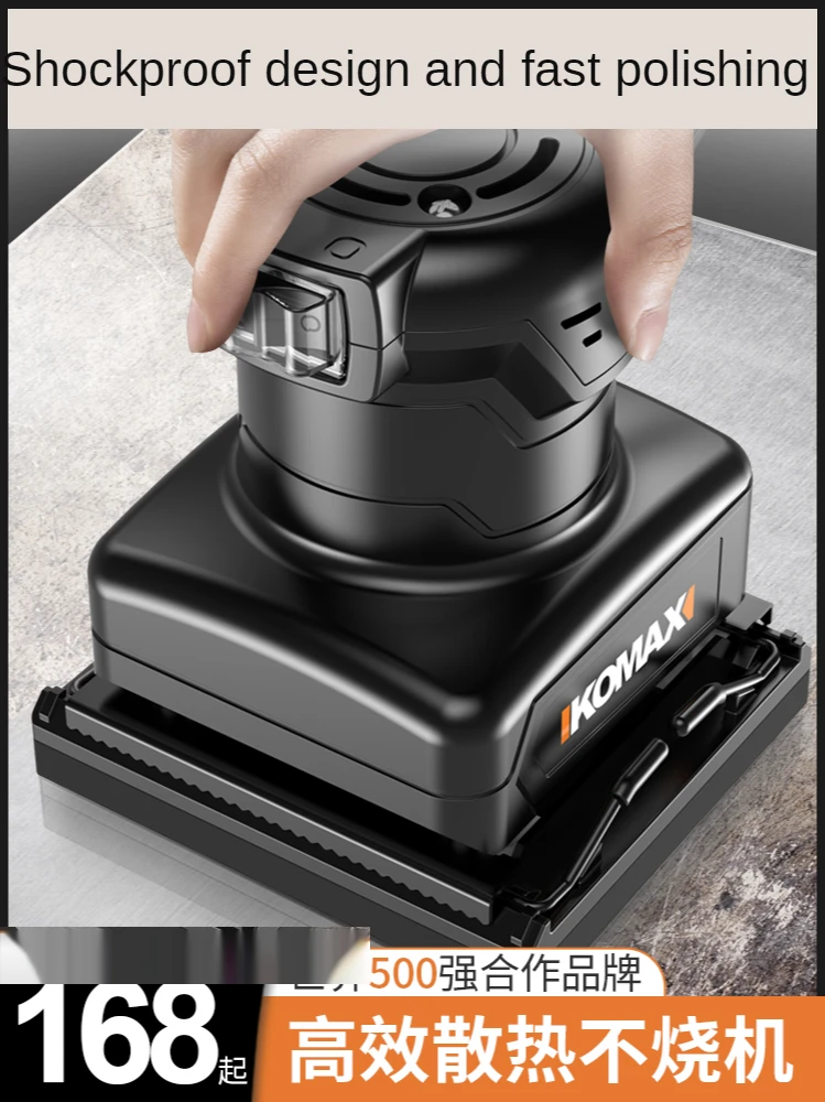 

Flat sanding machine wood floor wall grinding machine wood board polishing sandpaper putty electric small tools