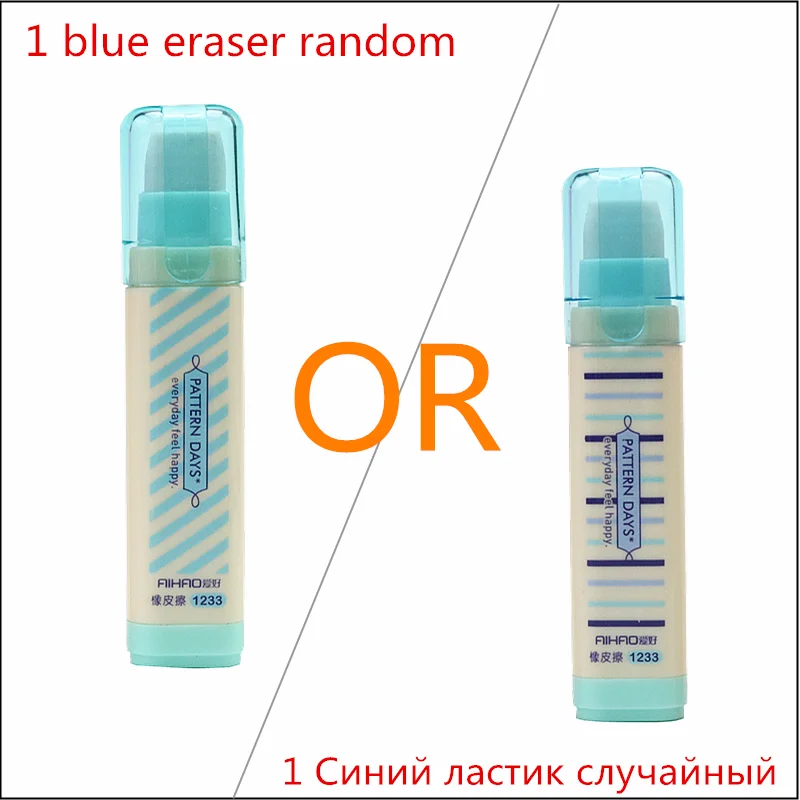 1pcs blue random Красивый комплект из 3 слоя ластик Kawaii чехол с изображением сердечка цветка каучуковый карандаш Ластики для детей подарок 1 шт. Студенческая Канцелярия - Цвет: 1pcs blue random