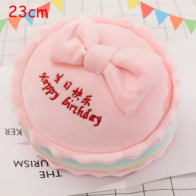 23cm pink Новое поступление, мультяшная подушка для торта на день рождения, плюшевая игрушка, мягкая подушка, имитация, уникальный подарок на день рождения, кавайный подарок для ребенка - Цвет: 23cm pink