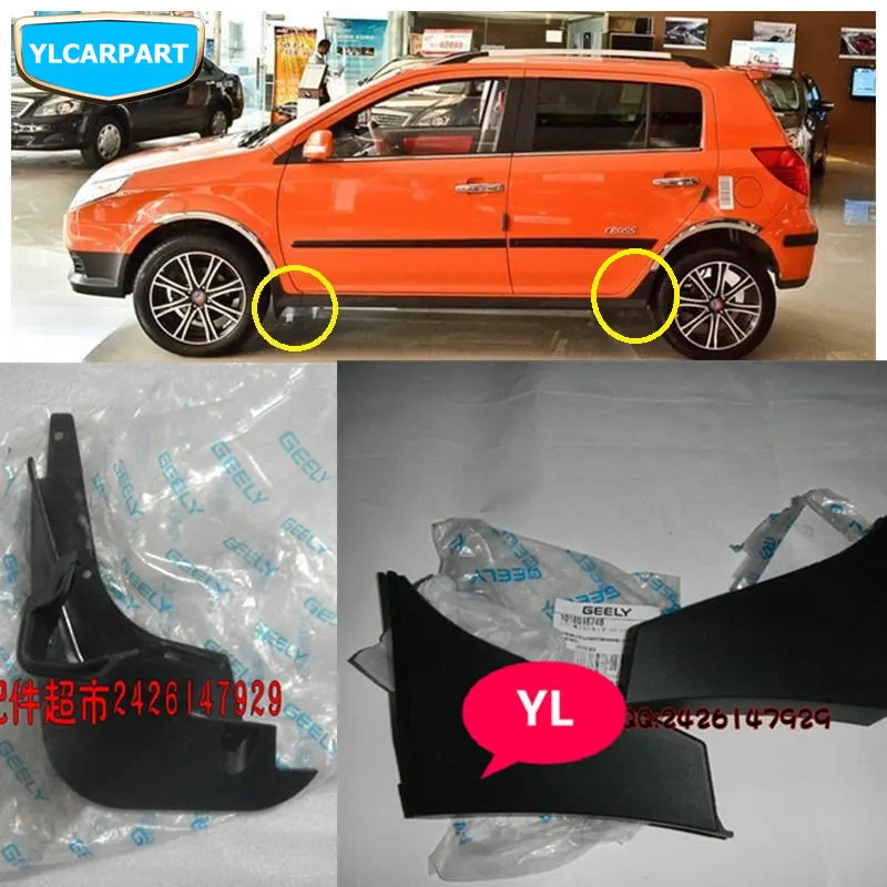 Для Geely MK-Cross, MK Cross хэтчбек, автомобильный передний защитный чехол