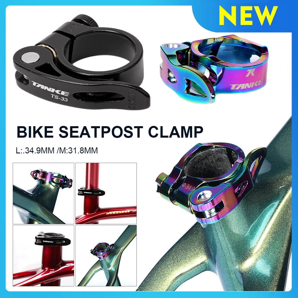 Крепление для велосипедного сиденья ультрасветильник из алюминиевого сплава