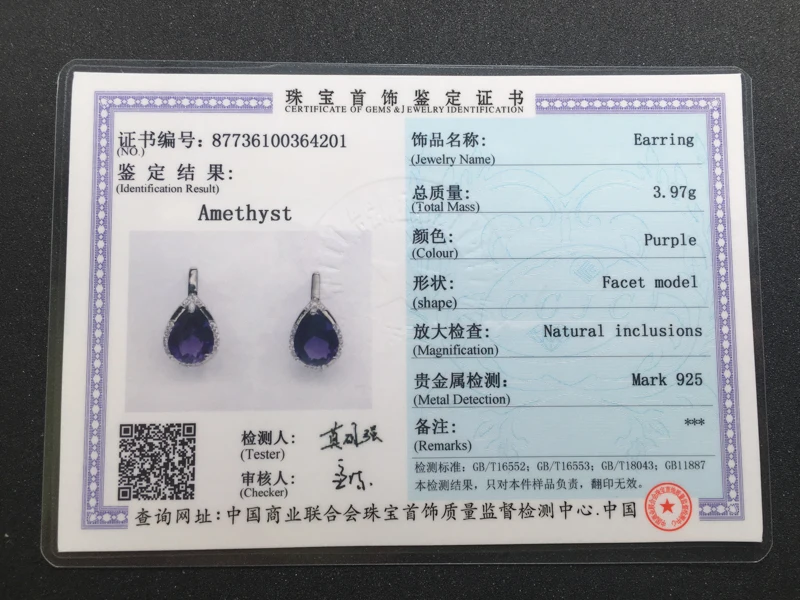 CSJ аметист кварц драгоценный камень Мода хорошие серьги Стерлинговое Серебро 925