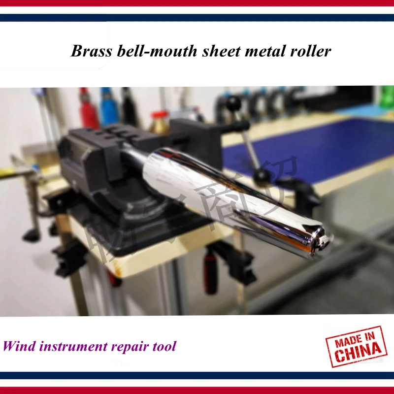 Инструмент для ремонта ветрового инструмента латунный конус с колокольчиком