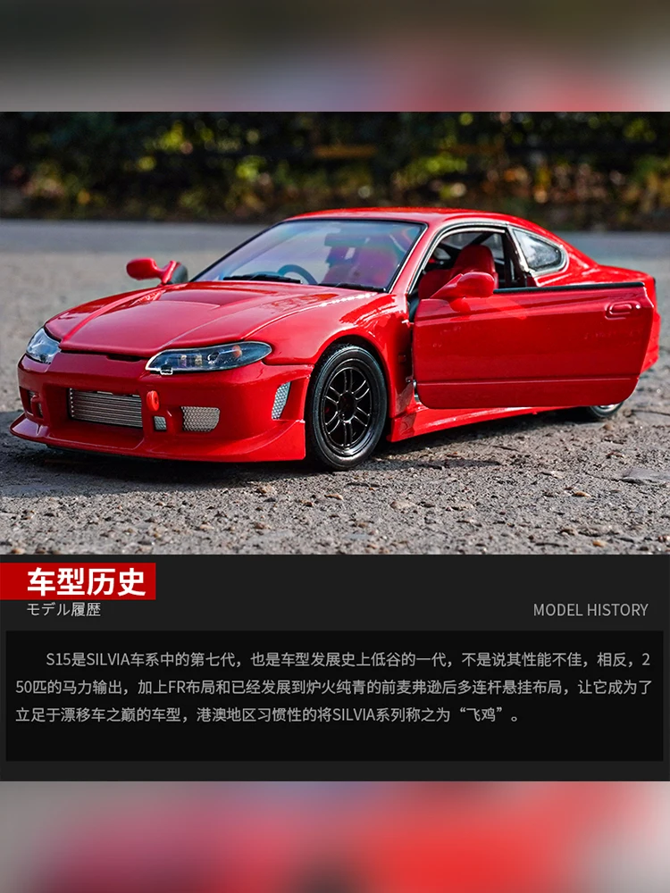Welly 1/24 весы Nissan Silvia S 15 S15 гоночный супер спортивный автомобиль литой под давлением