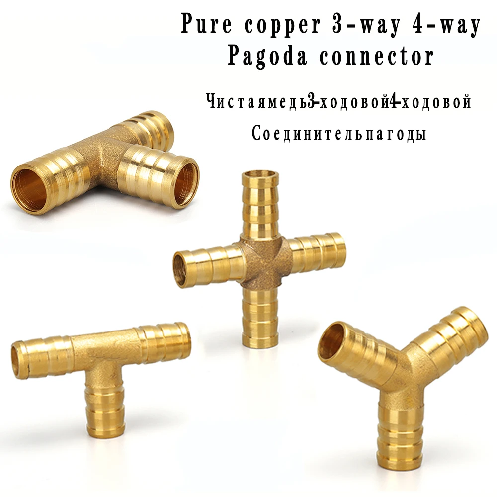 

Brass pneumatic connector trachea water pipe fittings T-shaped Y-shaped three-way four-way hose 6/8/10/12MM hose barb connector