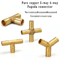 brass pneumatic connector trachea water pipe fittings t shaped y shaped three way four way hose 681012mm hose barb connector