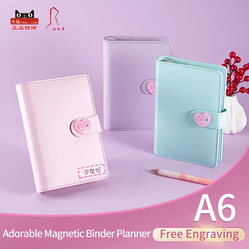 2021 в форме сердца A6 разработанные индивидуальные записная книжка с кольцевым