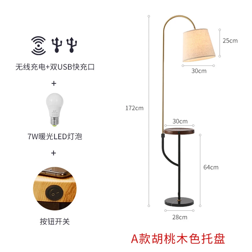 Напольные лампы в скандинавском стиле для рыбалки стоячие гостиной чайной