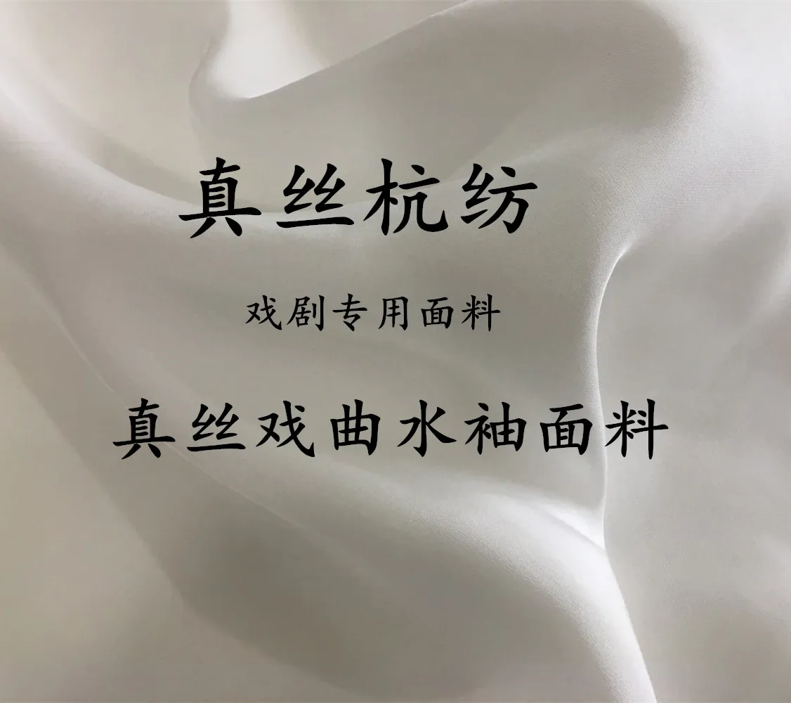 

2021 шелка двойной дворец розы ткани Театральный Костюм с принтом "Пекинская опера" костюм B107