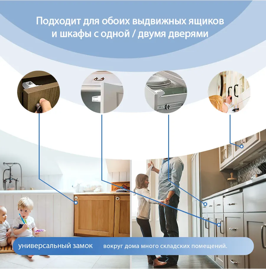 Магнитный замок безопасности для детей Замки на шкафы от ребенка защита для детей Детский ящик шкафчик детский шкаф безопасности Детские замки