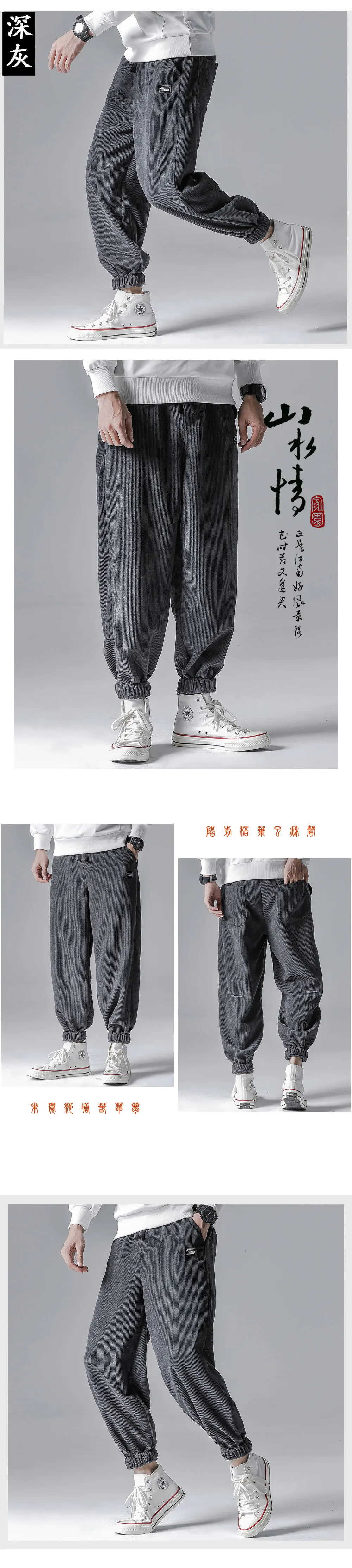 Plus Velvet Corduroy Pants Men's Fashion Solid Color Retro Casual Pants Men Streetwear Loose Hip Hop Trousers Large Size M-5XL