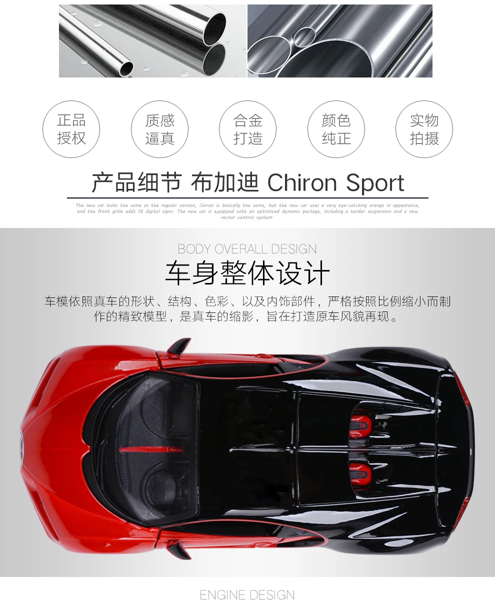 Maisto 1:24 Bugatti чугун спортивный автомобиль статическая литая модель сплава Модель автомобиля
