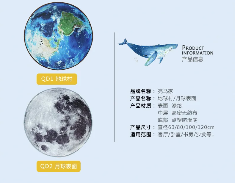 Creative moon study round carpet living room tea table cushion bedroom computer chair bedside hanging chair cushion ocean rug