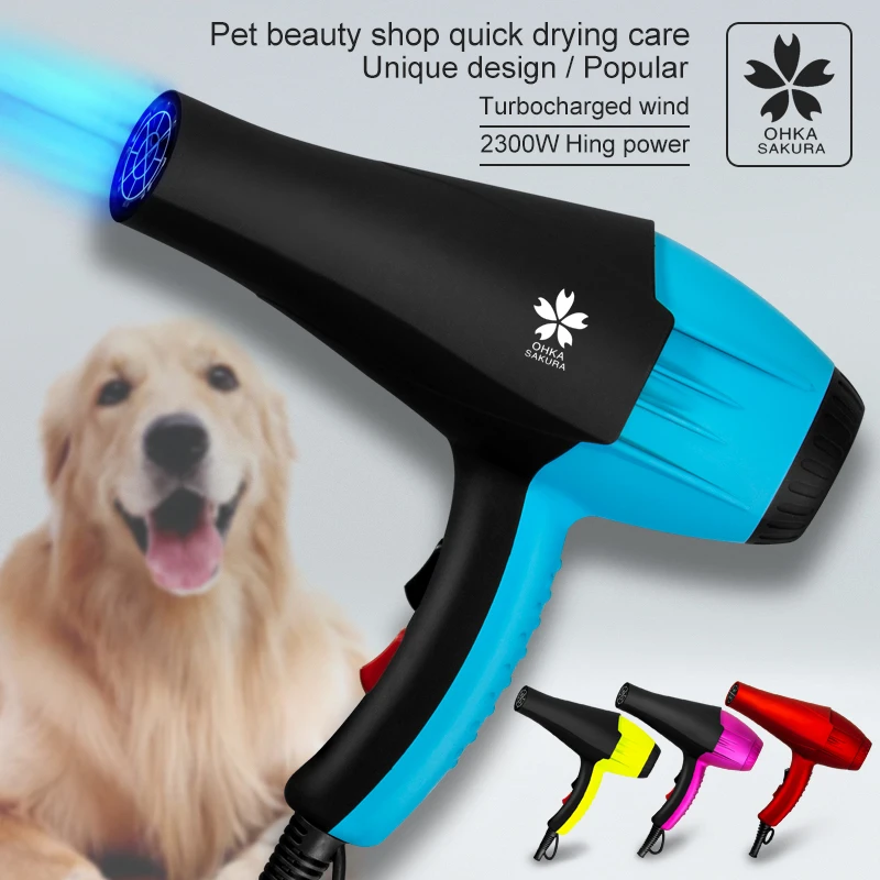 pet hair dryer cat high power silent hair blowing artifact large and small dog water blower special for dogs