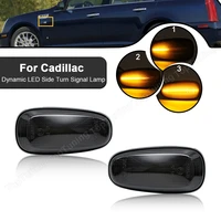 2x for cadillac sts 2005 2006 2007 2008 2009 2010 2011 dynamic sequential led side marker turn signal light repeater lamp