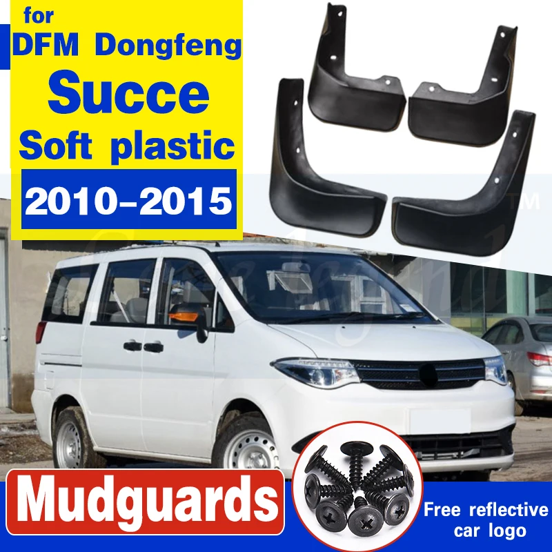 4 шт. Брызговики для DFM Dongfeng Succe 2010 2011 2012 2013 2014 2015 крыло передние и