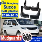 4 шт. Брызговики для DFM Dongfeng Succe 2010 2011 2012 2013 2014 2015 Брызговики крыло передние и задние