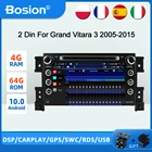 Автомагнитола Bosion на Android 10, мультимедийный DVD-плеер для suzuki grand vitara 2007-2015, GPS-навигация, IPS-экран, DSP Carplay, 2 DIN