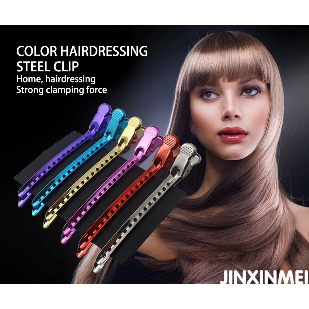 Алюминиевая заколка для волос термостойкая металлическая парикмахерских 12