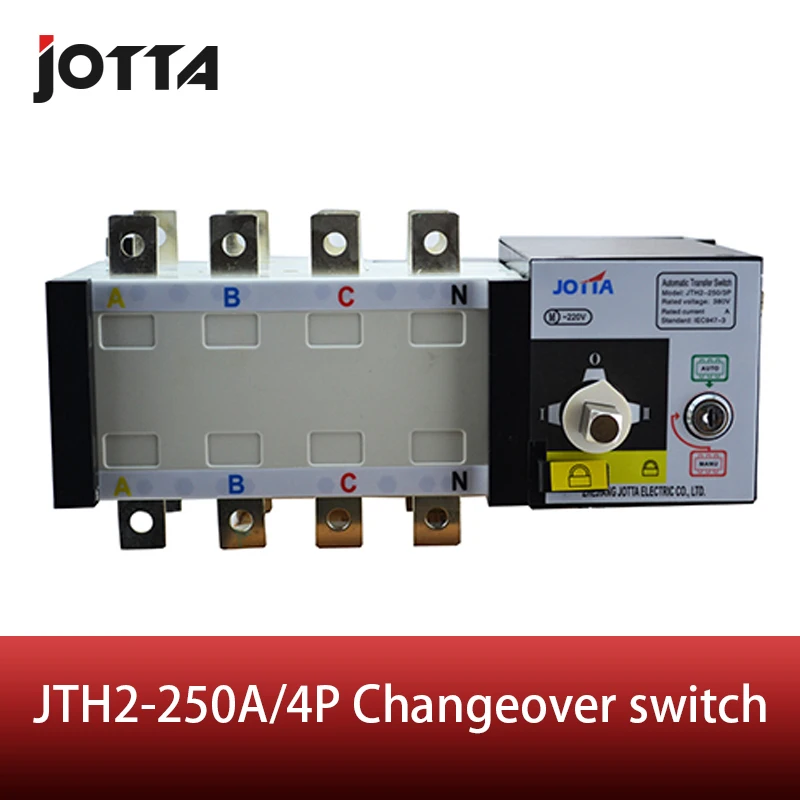 

PC grade 250amp 220V/ 230V/380V/440V 4 pole 3 phase automatic transfer switch ats