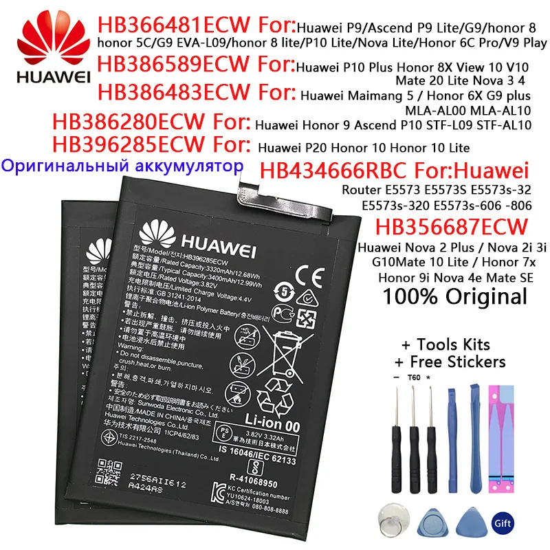 

100% Оригинальный аккумулятор Huawei HB386280ECW HB396285ECW для Honor 9/Huawei P10 Honor 10/10 Lite Huawei P20 Nova 2 Plus Nova 2i 3i