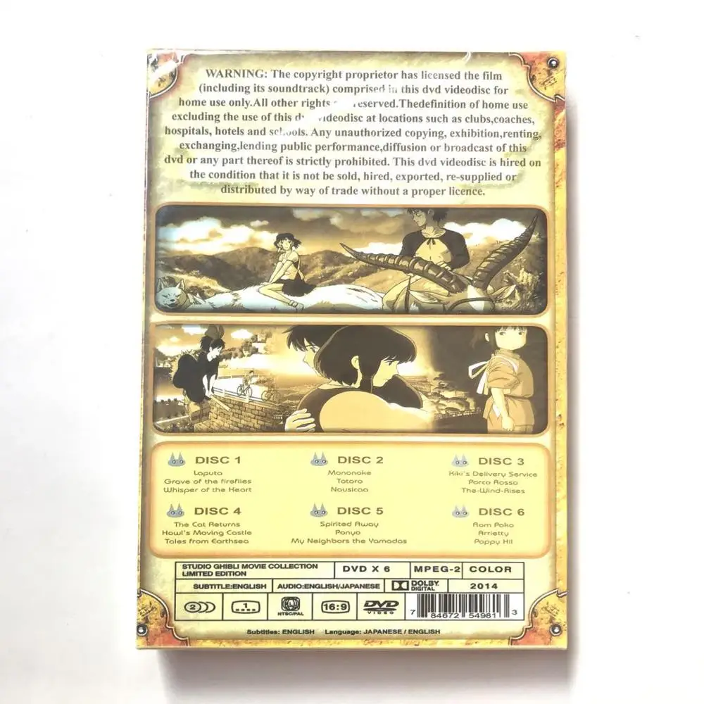 Студийная коллекция ghiсот ограниченный выпуск 18 фильмов Хаяо Миядзаки (DVD набор