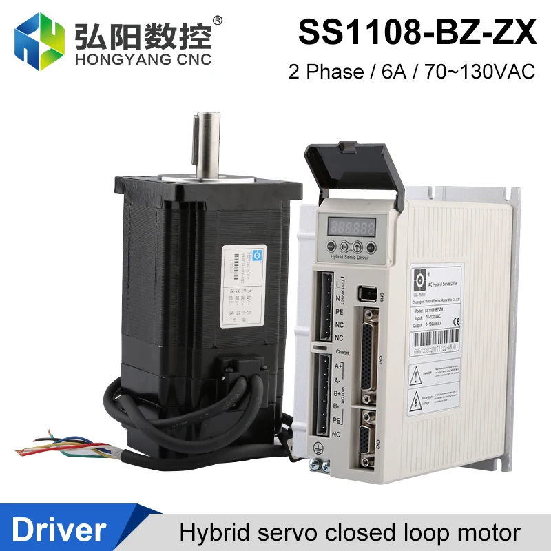 SS1108 BZ ZX AC Гибридный сервопривод 6A 70VAC 130VAC + замкнутый контур шаговый двигатель вал