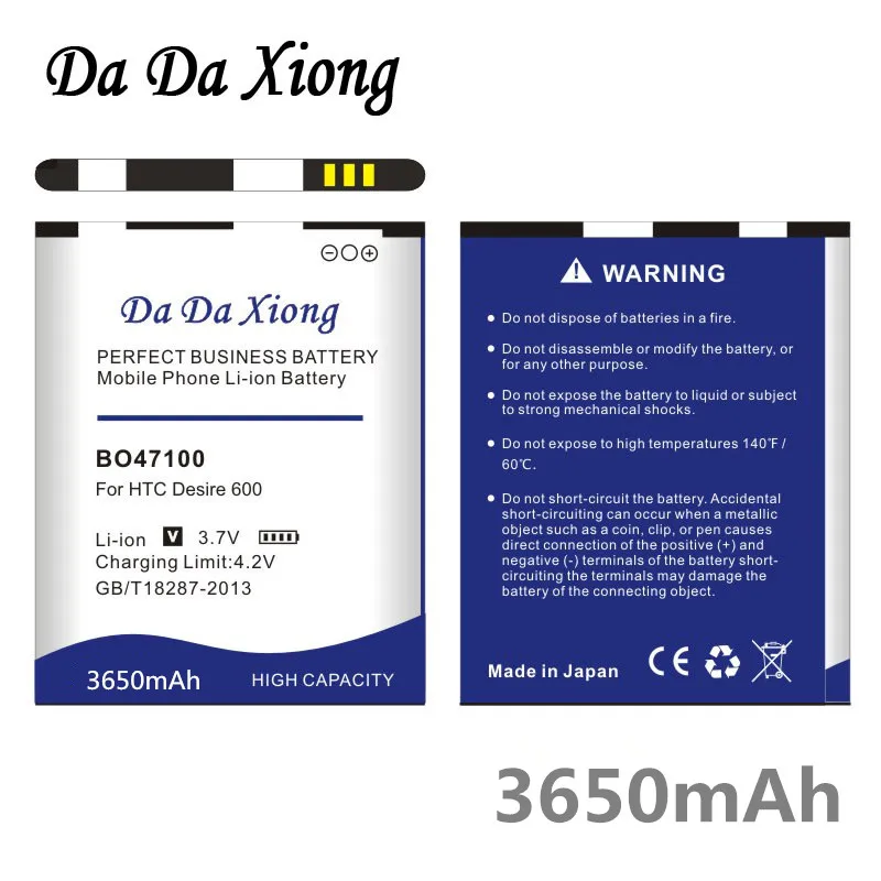 Литий ионный аккумулятор Da Xiong 3650 мАч BO47100 для телефона HTC Desire 600 609d 606w 608t 500 T528|battery