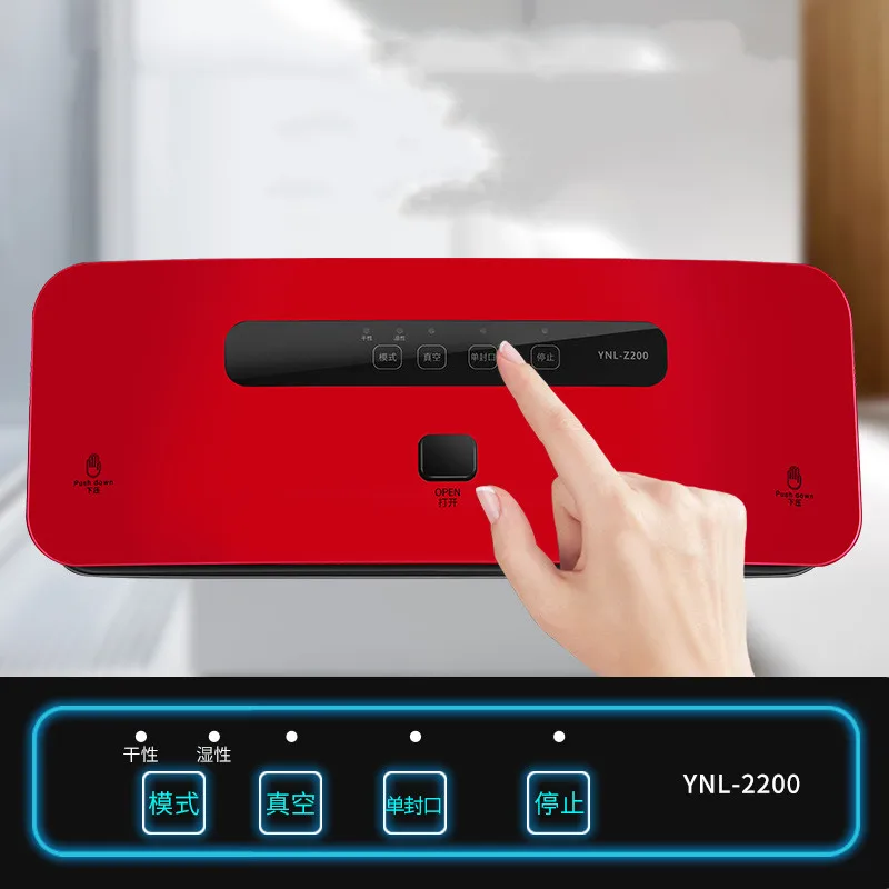 Полностью автоматическая маленькая Бытовая и коммерческая вакуумная