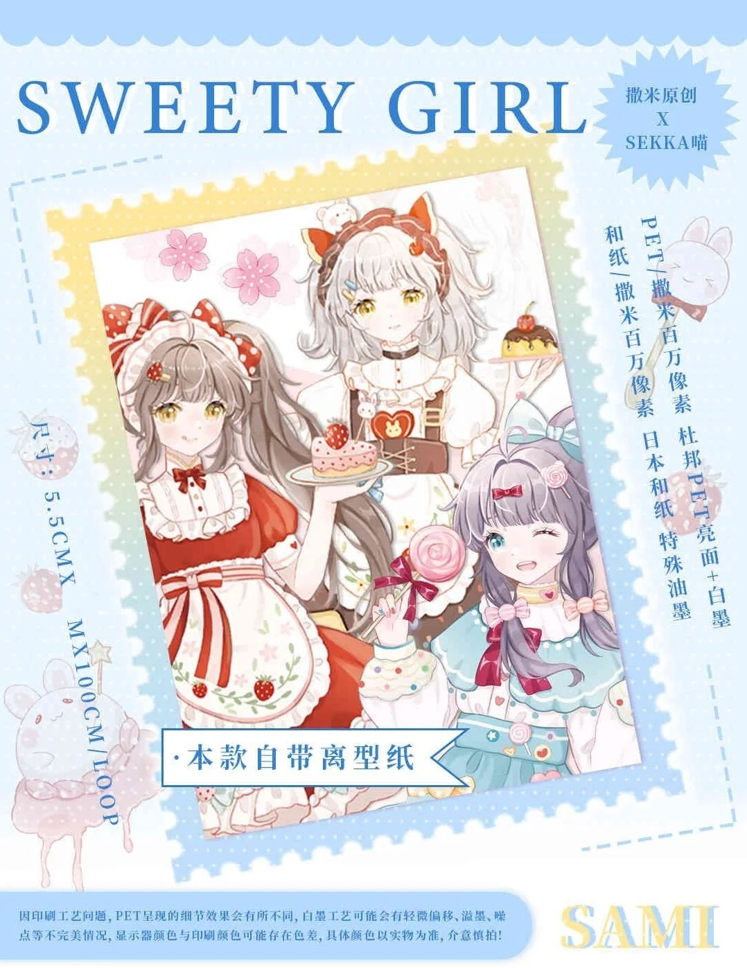 

1 петля, новинка, милая лента для девочек, украшение для журнала, коллажа