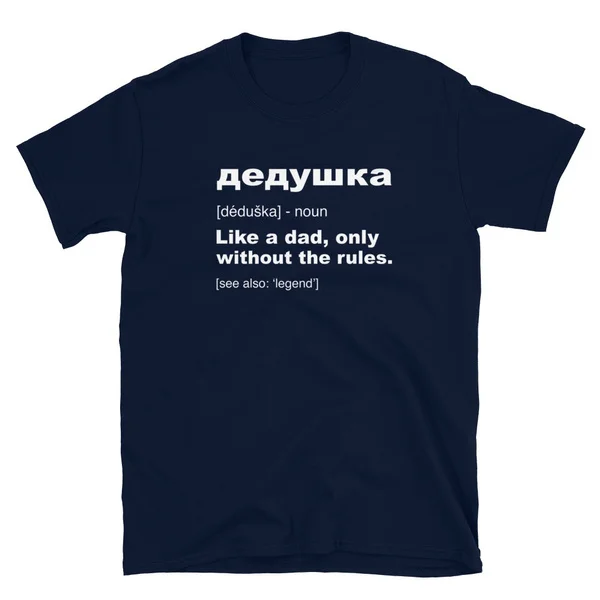 

Definition Of Dedushka Shirt Funny Russian Grandpa T-Shirt