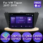 Автомобильный радиоприемник 6G 128G Android11, стерео видеоплеер, навигация GPS для VW Volkswagen Tiguan 2 Mk 2017 -2019 DSP IPS 1280 * 720HD 4glte