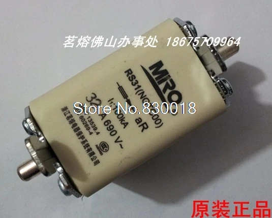 

Mingrong RS31 50A NGTC00 RS31 ngtcoo 50A Fast Fuse Fuse Insurance Tube--10PCS/LOT