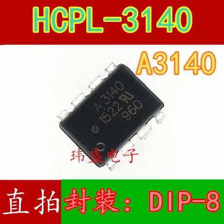 

10 шт HCPL-3140 HCPL3140 A3140 DIP-8