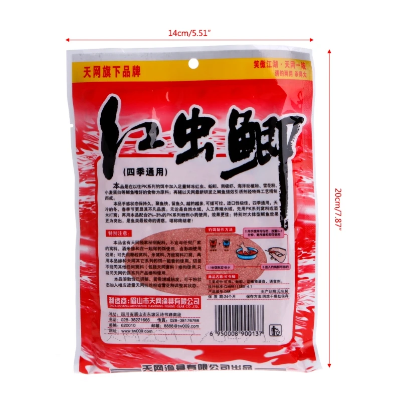 

Bloodworm Powder Fishing Natural Baits Powder Lure Carp Killer Tackle New