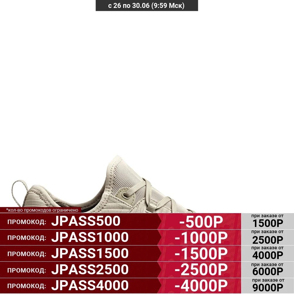 Кроссовки Under Armour HOVR ™ SLK LN 3021492 200|Обувь для ходьбы| |