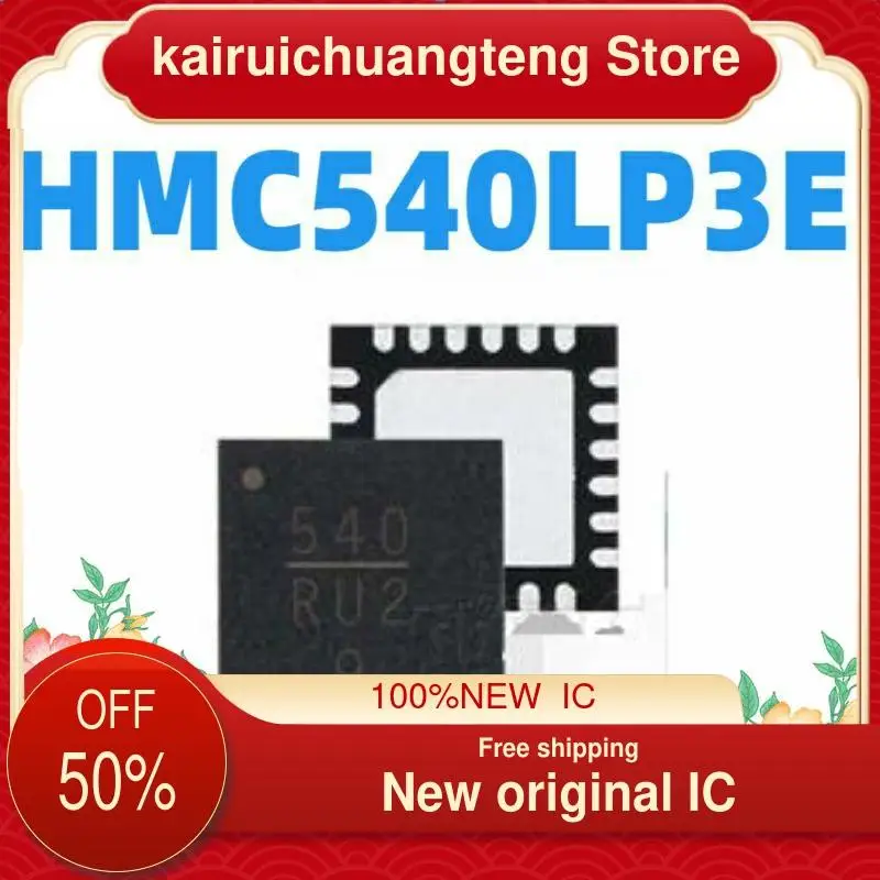 

(1 шт.) HMC540LP3E QFN16 540 HMC540LP3 новый оригинальный IC