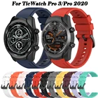 Ремешок силиконовый для Ticwatch Pro 2020, 22 мм, для GPSGTXE2S2